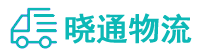 成都到海阳市物流公司